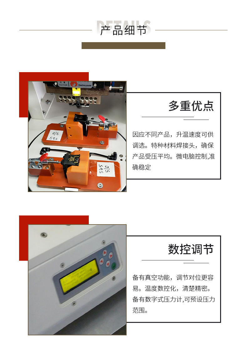 墨盒芯片再生焊接机，墨盒芯片复位焊锡机 YLPC-1AS